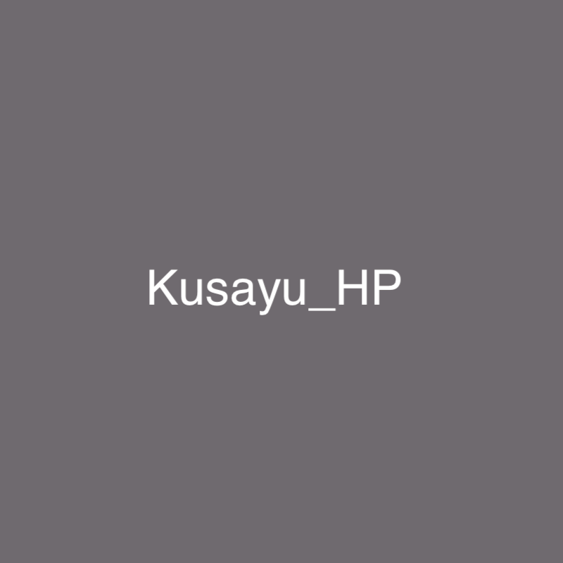 Kusayu_HP